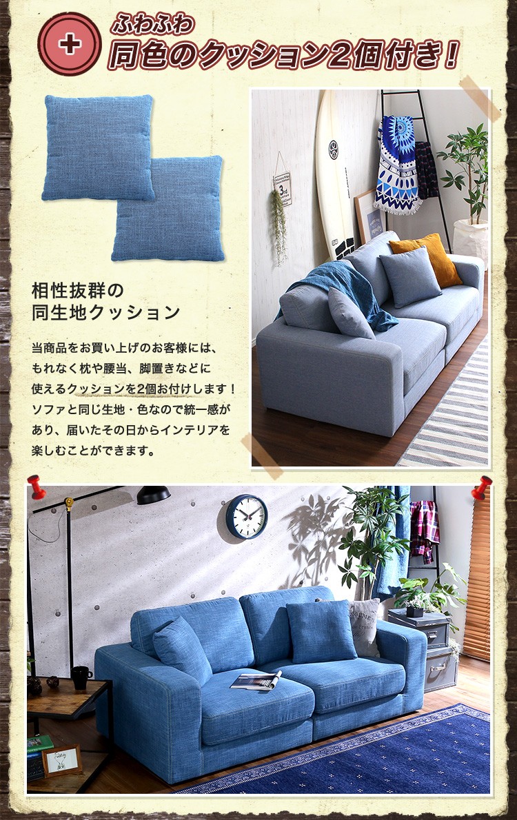 ソファー ソファ 2人掛け 二人掛け 二人用 おしゃれ 北欧 安い