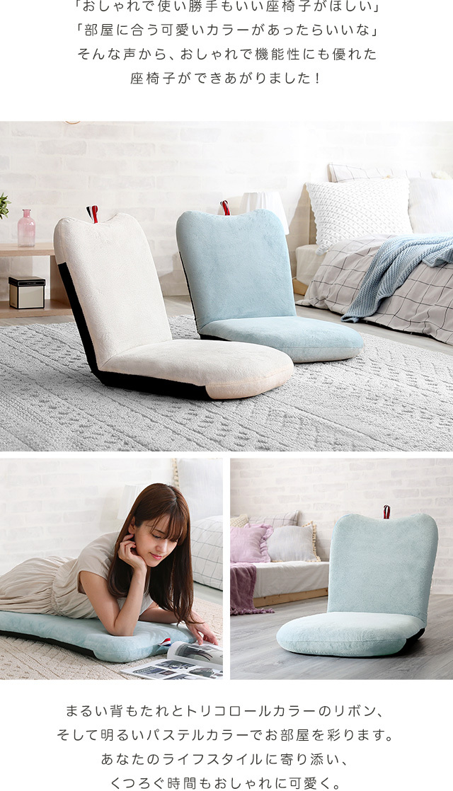 座椅子 りんご座椅子 おしゃれ 子供 可愛い ふんわり 軽い 腰痛予防 14