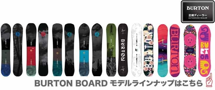 BURTON バートン 25-26 MEN'S GENESIS メンズ ジェネシス スノーボード