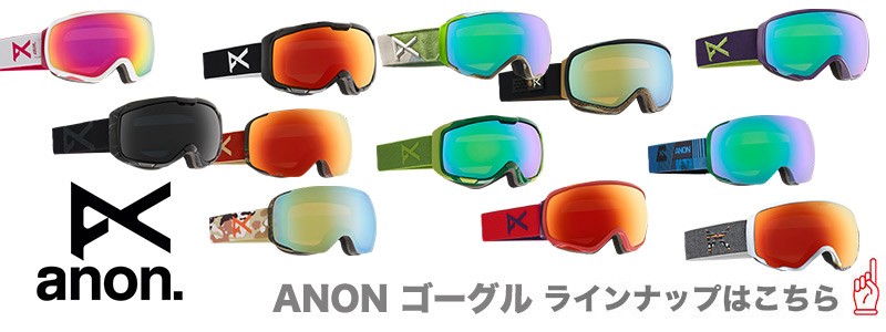 ANON ゴーグル アノン スペアレンズ 交換レンズ M2 対応 M-2 替え