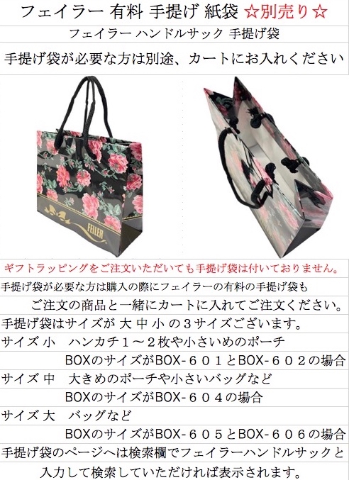 feiler（フェイラー） スマホショルダー フラッターリボン ライト