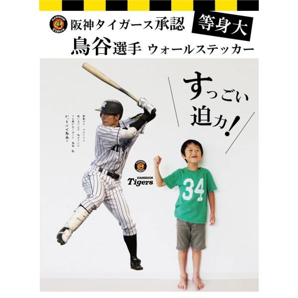 鳥谷敬 豪華26点グッズ鳥谷敬 豪華26点グッズ ws-907.jpg