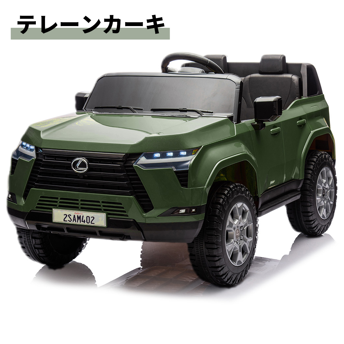 AIJYU TOYS（アイジュトイズ） AIJYU TOYS 2人乗り 電動乗用ラジコン