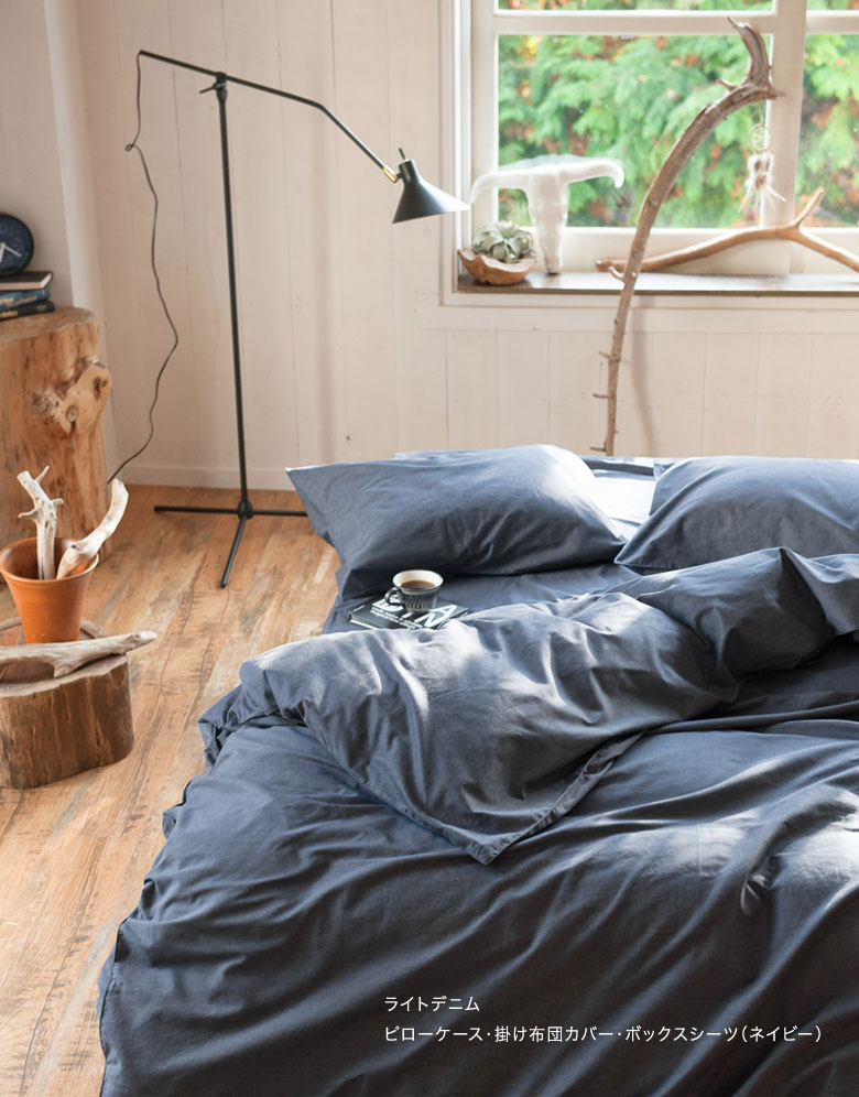 Fab the Home ライトデニム ボックスシーツ シングル 100×200×30cm 綿