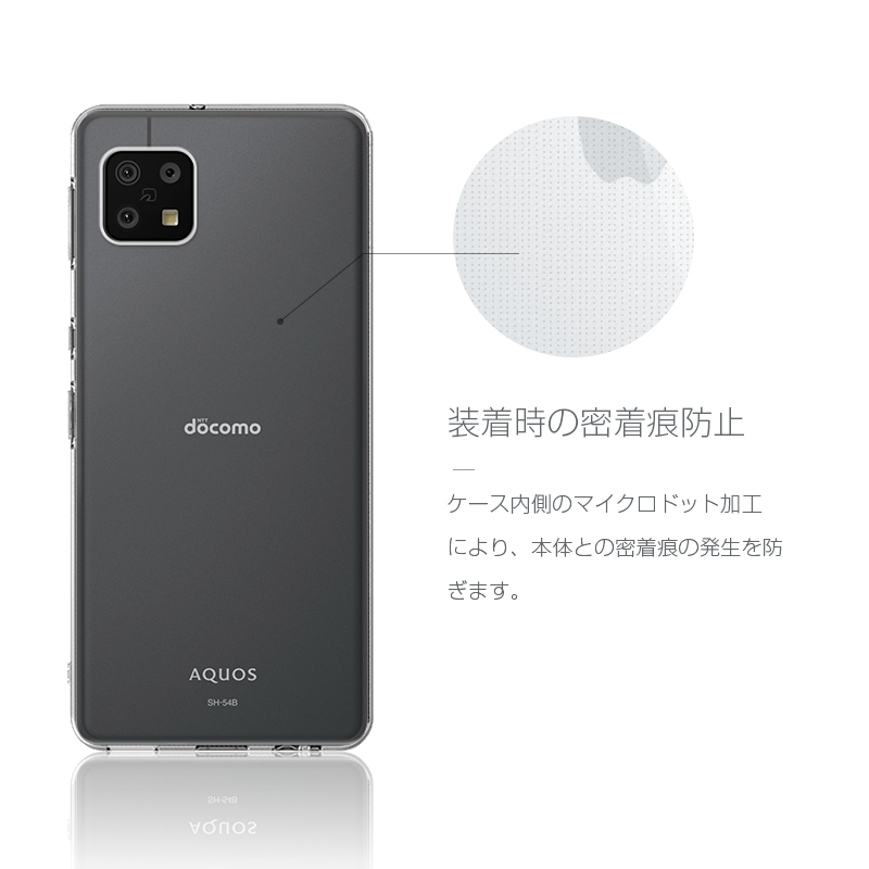 AQUOS sense6 スマホケース TPU スマホカバー 携帯電話ケース sense6s