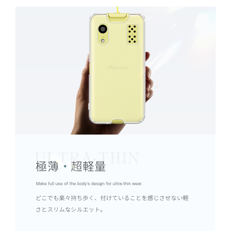 キッズケータイ KY-41C 保護ケース docomo スマホカバー ドコモ キッズ