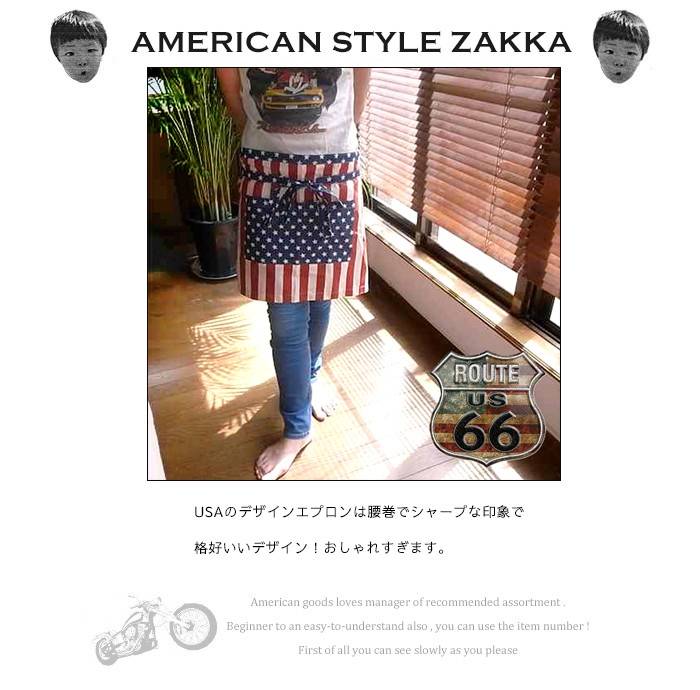 アメリカン レトロ エプロン ハーフエプロン ユニセックス ポケット付