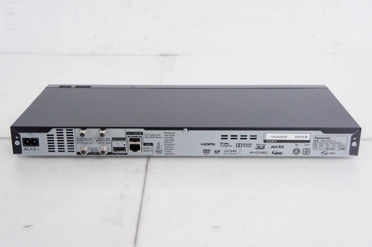 中古 Panasonicパナソニック ブルーレイディスクレコーダー DIGA DMR