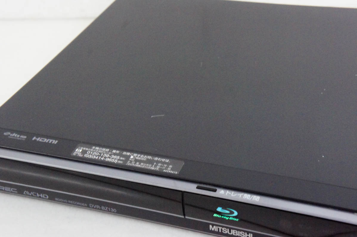 中古 三菱 ブルーレイレコーダー REAL DVR-BZ130 HDD320GB搭載 : エス