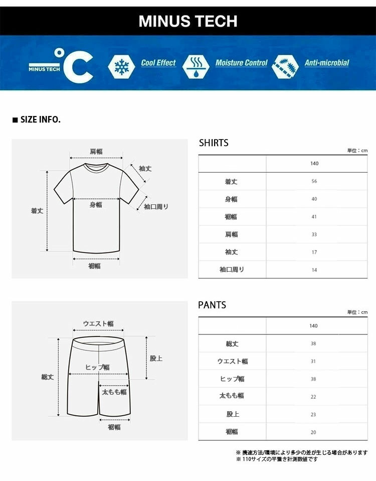 THE NORTH FACE（ザ ノースフェイス） ノースフェイス キッズ