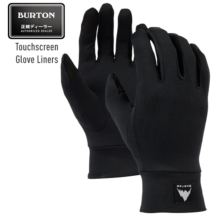 BURTON（バートン） 正規品 2026 BURTON Touchscreen Glove Liners
