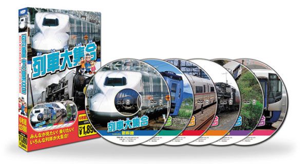 新品 列車大集合（6枚組全24路線）／ハイビジョン制作 （DVD） 6KID