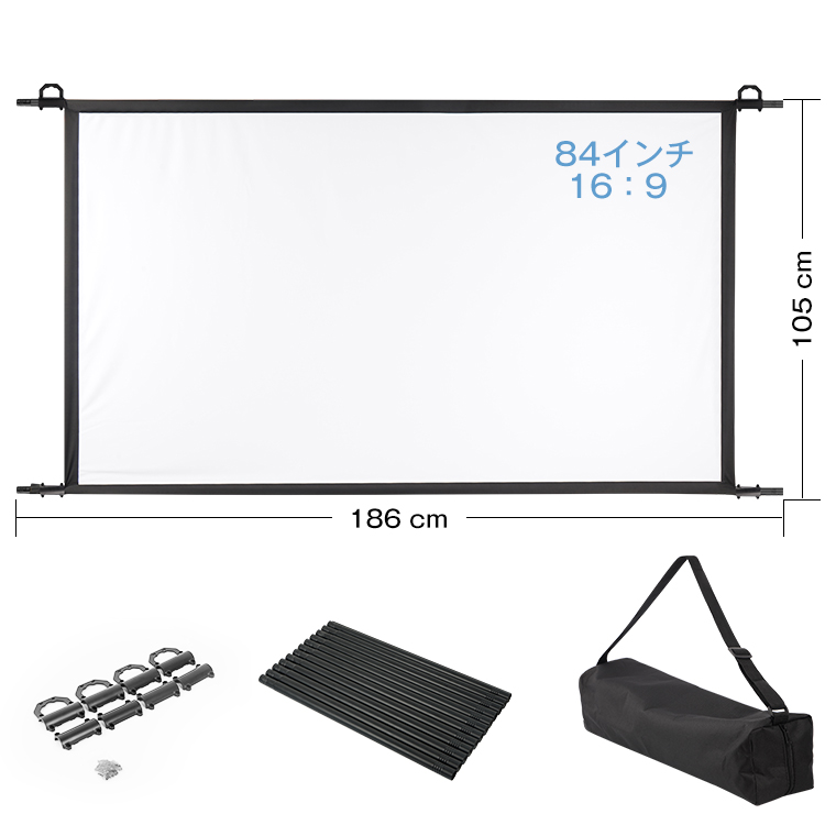 7,980円→5,980円12時間特売】プロジェクタースクリーン 100インチ 84