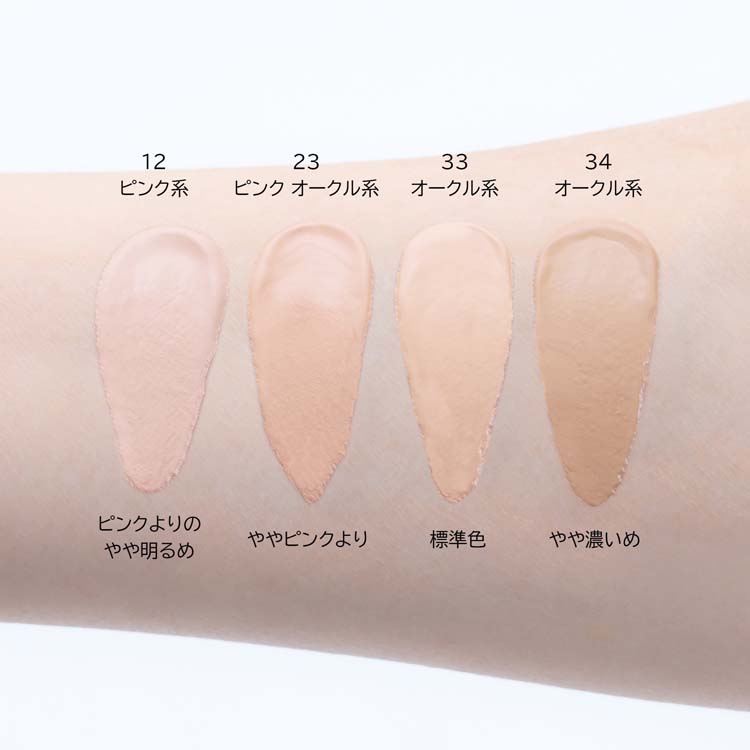 綾花 ブライト アップ クリーム ファンデーション 12 ピンク系 ( 30g