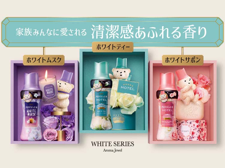 レノア ハピネス アロマジュエル HOTEL 香り付けビーズ ホワイトティー