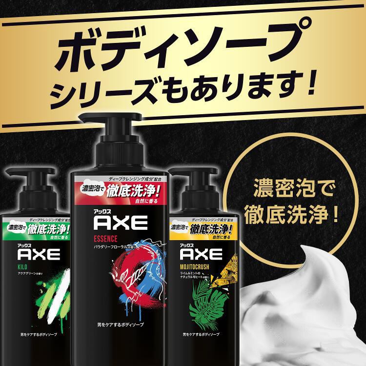 AXE(アックス) ブラック フレグランス ボディスプレー ( 60g