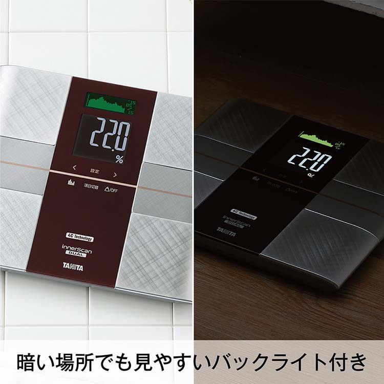 タニタ 体重計 体組成計 乗るだけで自動計測 レッド RD-504-RD ( 1台