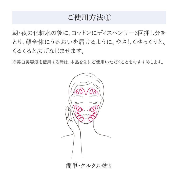 HAKU 角層ケア美容液 ( 120ml )/ HAKU(ハク) 美白 美容液 シミ予防