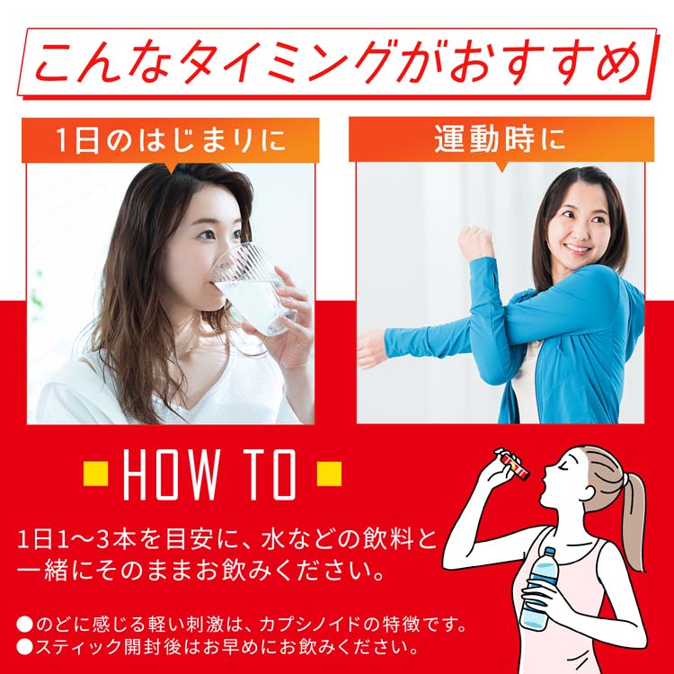 アミノバイタル ダイエット アミノ酸 カプシ ( 21本入*3個セット