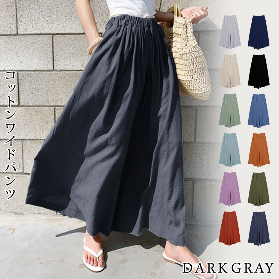 KOEISTORE（コウエイストア） ワイドパンツ レディース 秋 冬 秋冬 黒