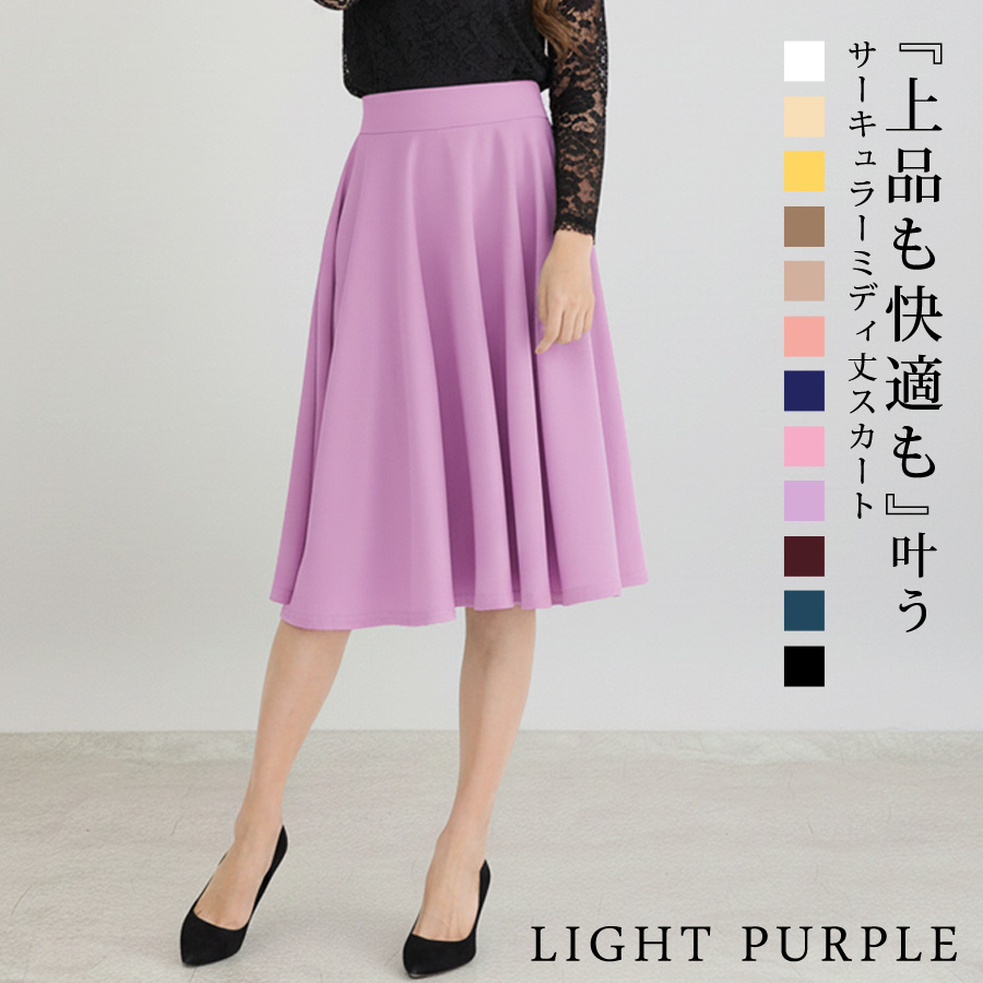 KOEISTORE（コウエイストア） スカート ひざ丈 レディース 秋 冬 秋冬