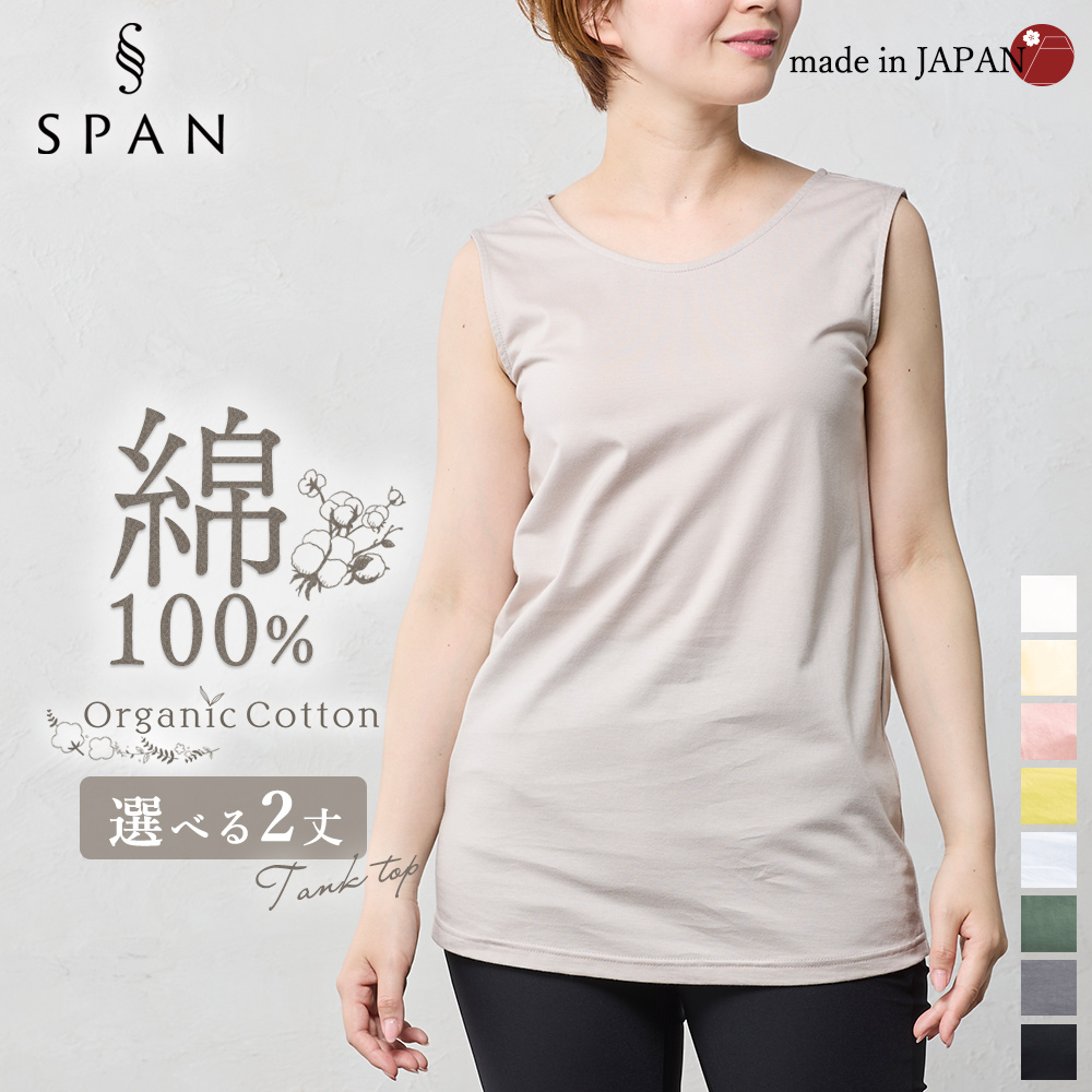 タンクトップ レディース 大きいサイズ インナー ロング ブラ紐隠し