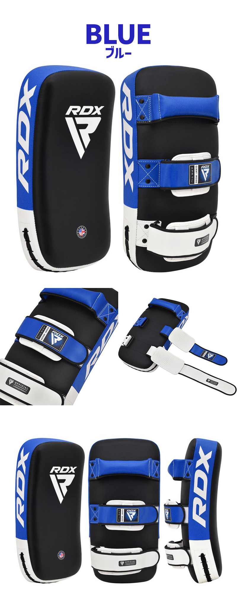 RDX キックミット 2個入り 公式 キックボクシング 総合格闘技 MMA