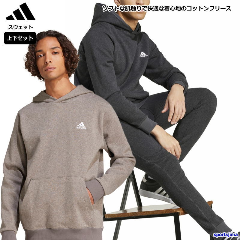 adidas（アディダス） スウェット 上下 メンズ トレーニングウェア