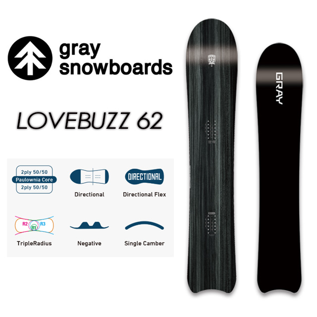 GRAY】グレイ 【LOVEBUZZ 62】ラブバズ 162cm スノーボード