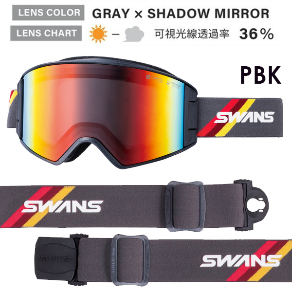 スノーゴーグル スワンズ SWANS OUTBACK A-BLOW SYSTEM 成型平面レンズ
