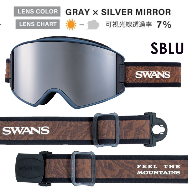 スノーゴーグル スワンズ SWANS OUTBACK A-BLOW SYSTEM 成型平面レンズ