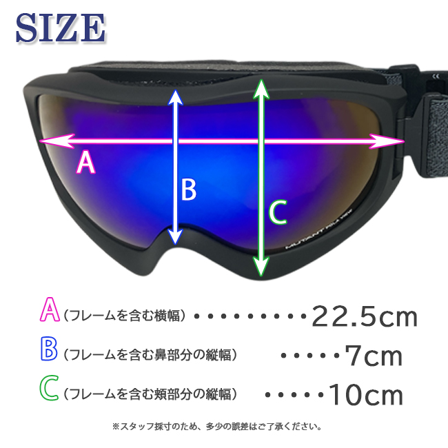 スノーゴーグル ゴーグル 偏光レンズ 球面レンズ アンチフォグ くもり