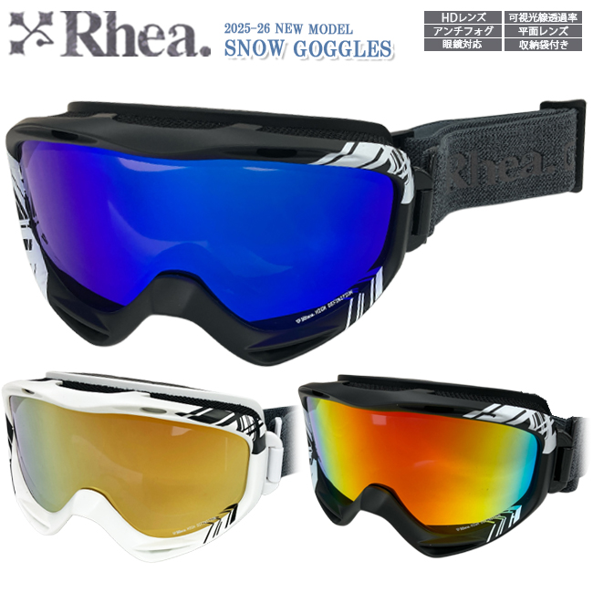 スノーゴーグル RHEA レア スキー 可視光線透過率 ダブルレンズ アンチ