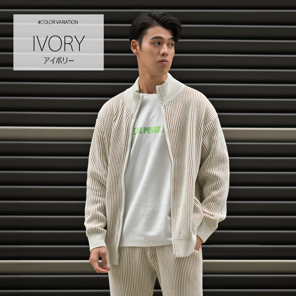 ニットブルゾン メンズ ドライバーズニット ニットジャケット ジップ