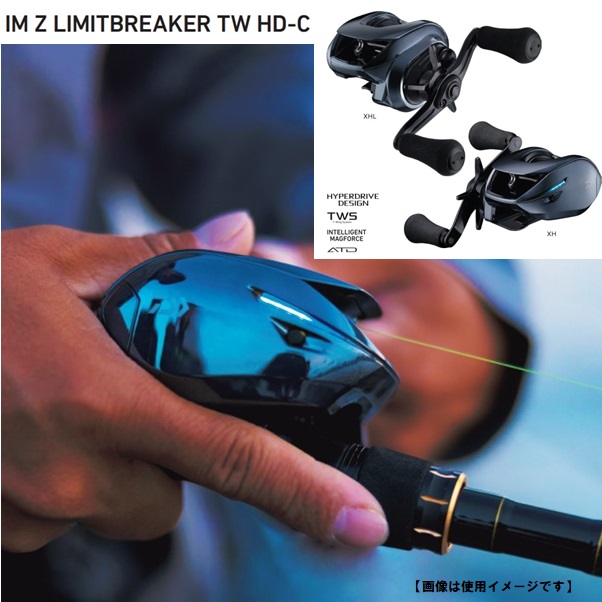 ダイワ IM Z LIMITBREAKER XHL TW HD−C 送料