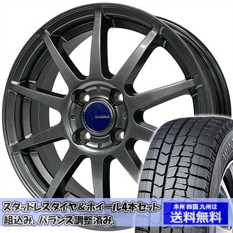 スタッドレスセット アルファード 40系 耐荷重注意 ウィンターマックス