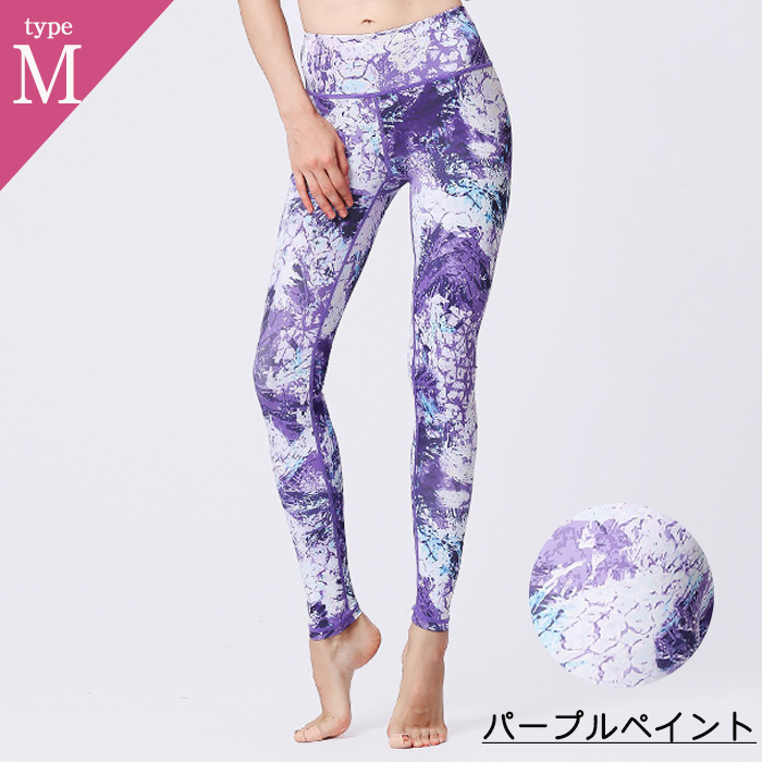 ヨガウェア ヨガレギンス ヨガパンツ レギンス パンツ スパッツ