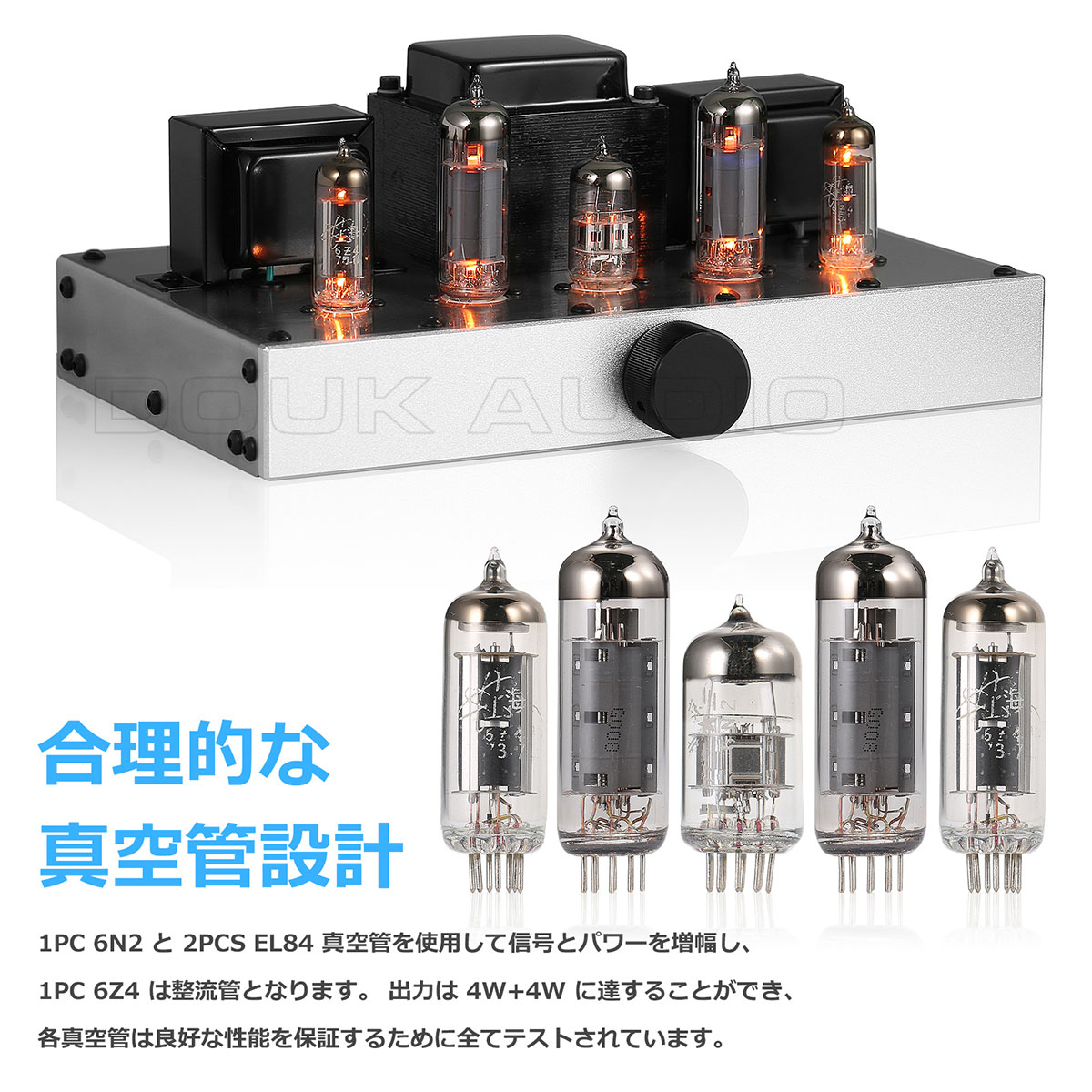 Nonsound HiFi EL84 真空管アンプ ステレオ シングルエンド パワー