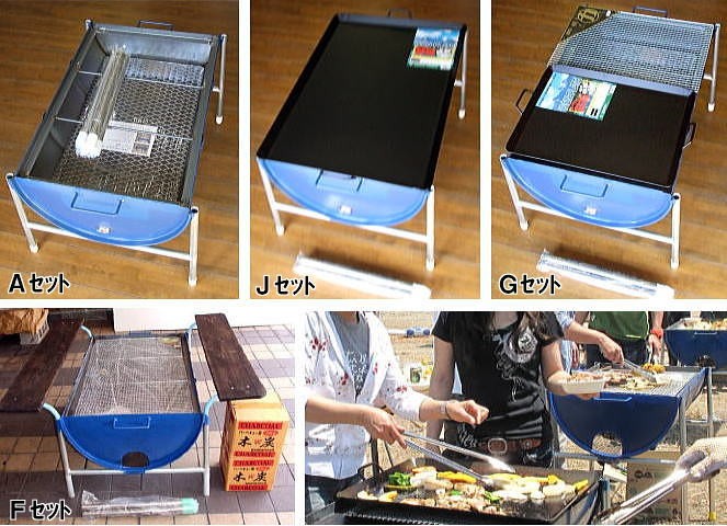 日本製 ドラム缶バーベキューコンロ Aセット (高脚4本 火バサミ45cm付