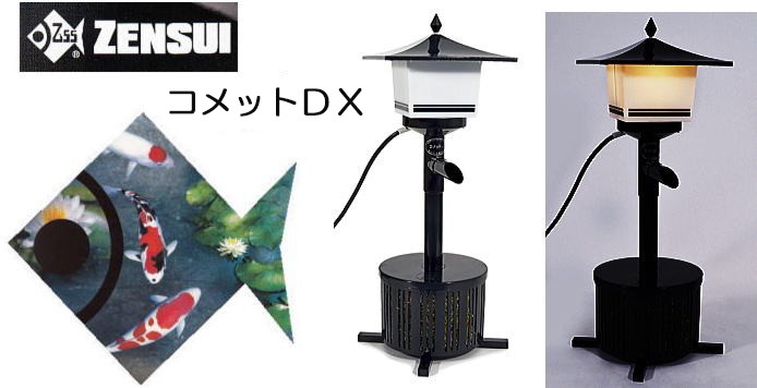 即納) ゼンスイ ウォータークリーナー コメットDX (コメット4Lの後継機