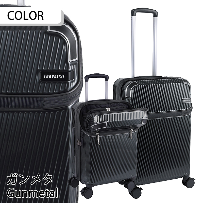 TRAVELIST 送料無料 正規品 スーツケース トラベリスト アクセル M