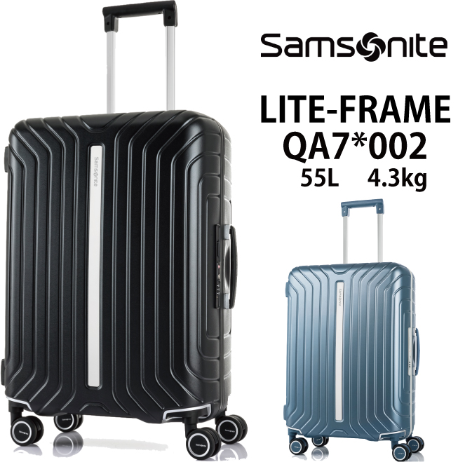Samsonite（サムソナイト） 送料無料 正規品 スーツケース ライト