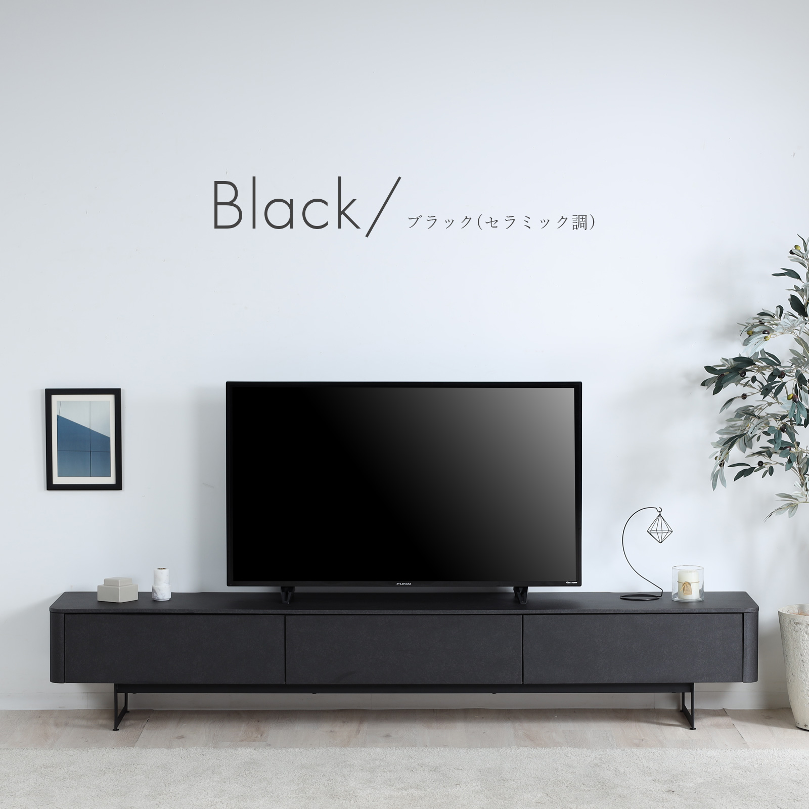 tac INTERIOR（タックインテリア） テレビ台 テレビボード 開梱設置