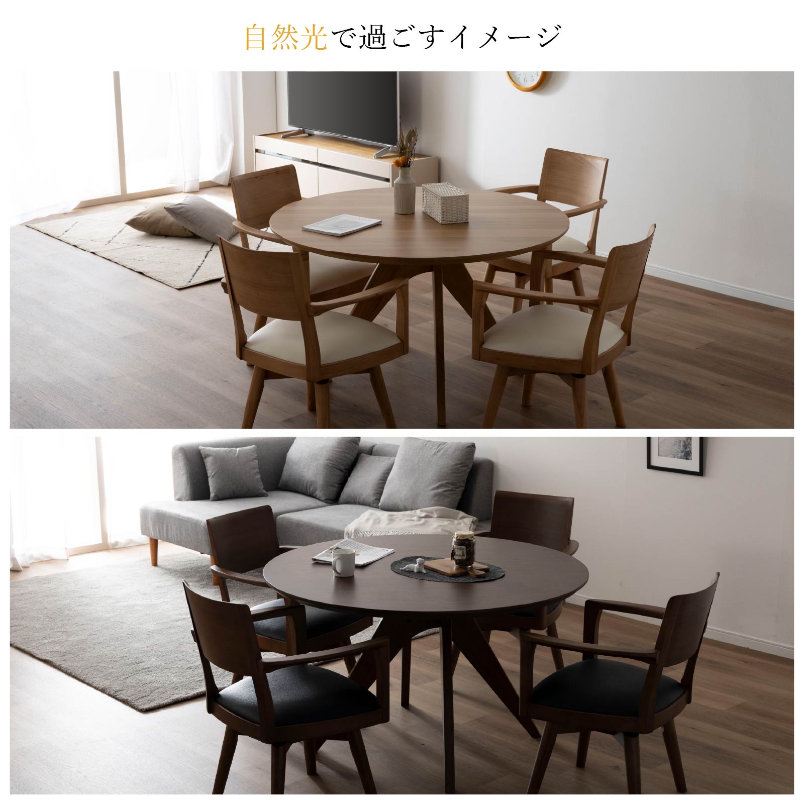 シギヤマ家具工業 ダイニングテーブル 丸テーブル 120cm 4人掛け 木製