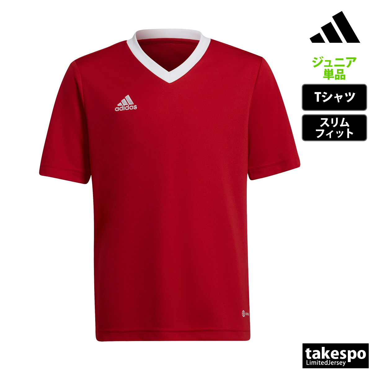 adidas（アディダス） Tシャツ ジュニア 半袖 吸汗 速乾 吸水