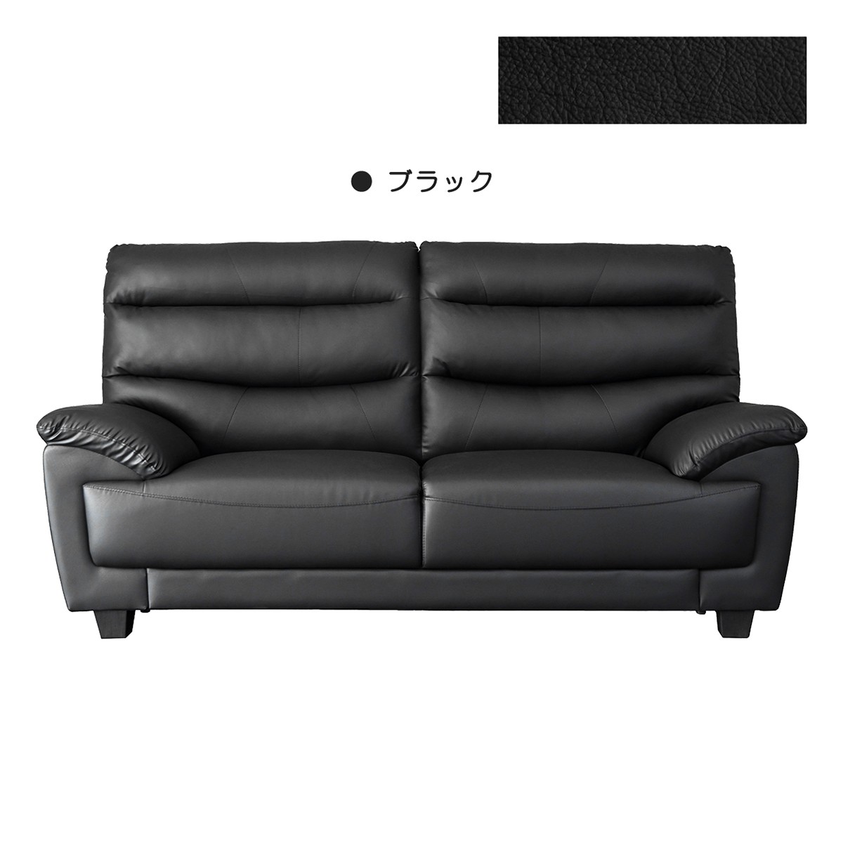 ソファ ソファー 3人掛け 本革 革 3人用 3Pソファー レザー ハイバック