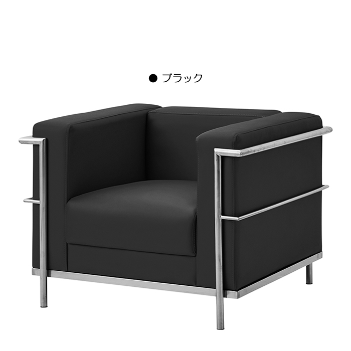 ソファー ソファ 一人掛け 一人用 1人掛け 1人用 ダイニングソファー