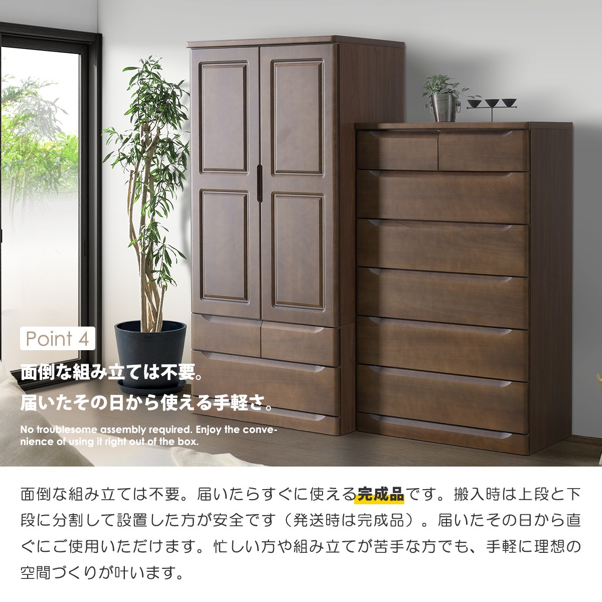 ワードローブ 完成品 桐 天然木 幅90cm クローゼット 洋服タンス 木製