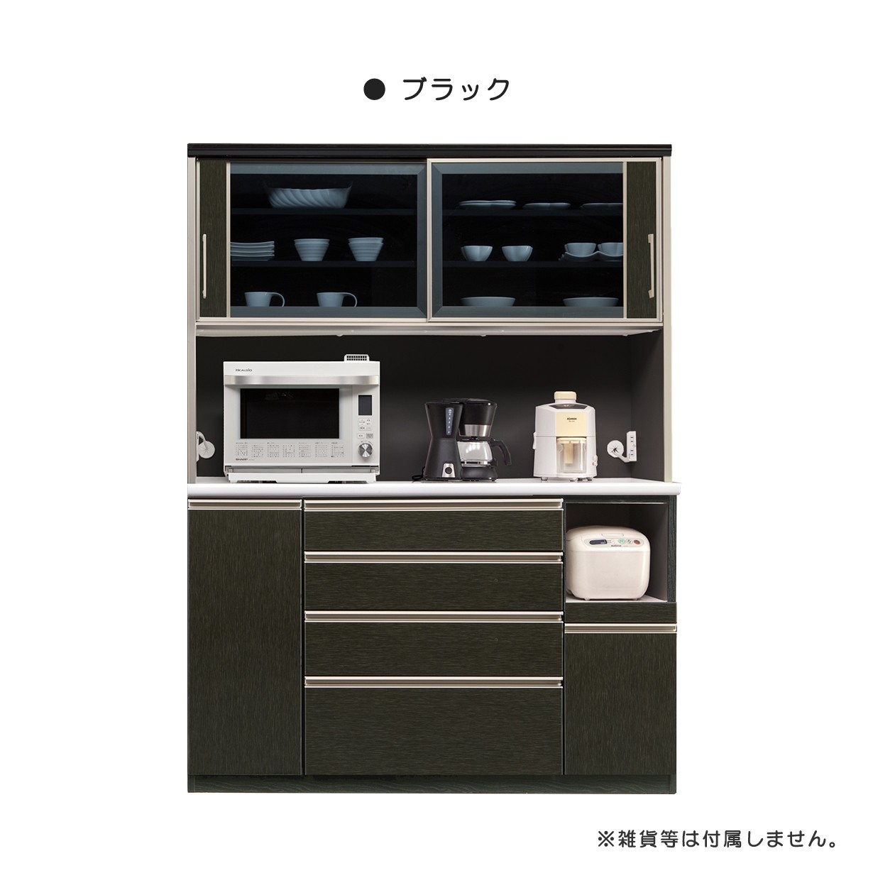 食器棚 幅150 キッチンボード レンジ台 大容量 日本製 完成品 モイス