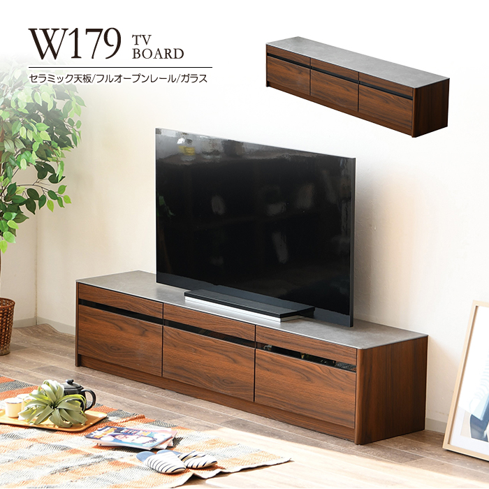 テレビ台 ガラス 天板」の人気商品一覧 | 安い商品を通販サイトから